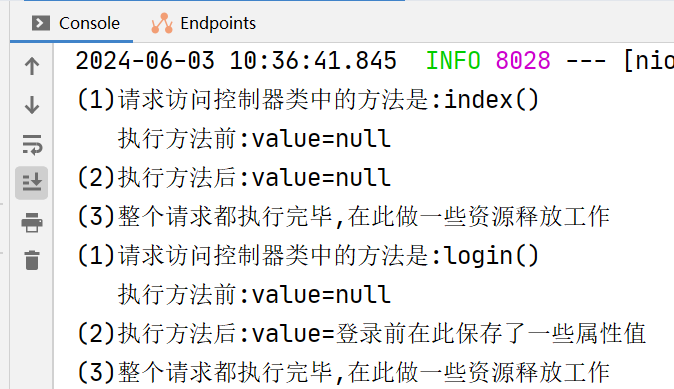 SpringBoot——整合拦截器（Interceptor）