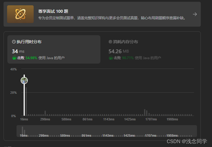 算法-随机快排及荷兰国旗优化