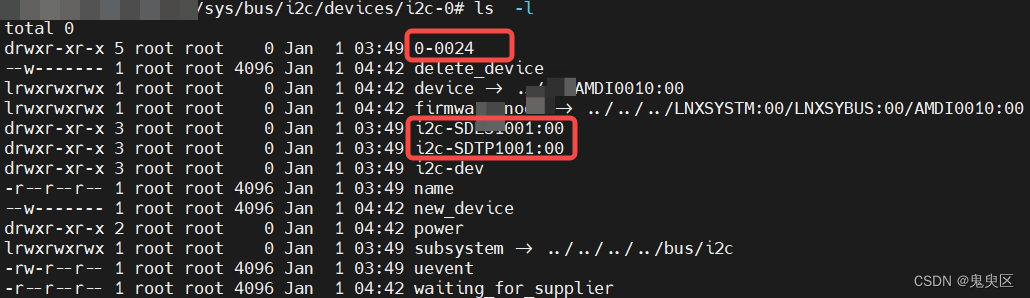 I2C bus，adaptor，client 在sysfs 的路径定位