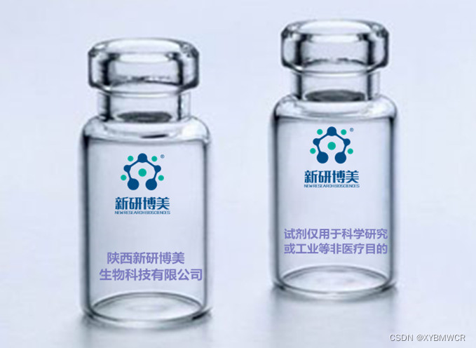 AF700 NHS 酯，AF 700 Succinimidyl Ester，一种明亮且具有光稳定性的近红外染料