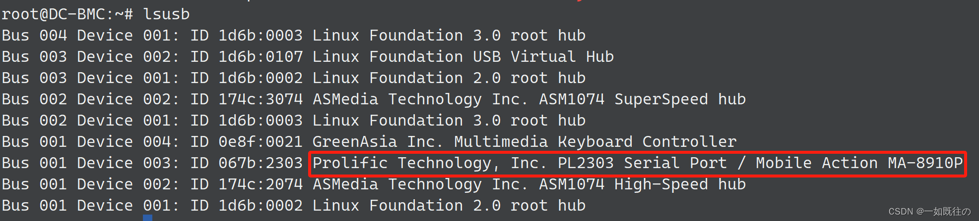 Ubuntu Linux使用PL2302串口和minicom进行开发板调试