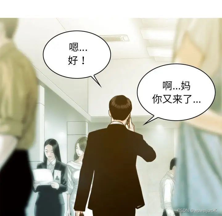 [不可抗拒的吸引]韩漫日漫无删减完整版，免费在线观看漫画