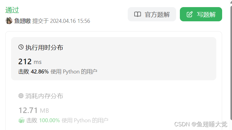 初学python记录：力扣924. 尽量减少恶意软件的传播