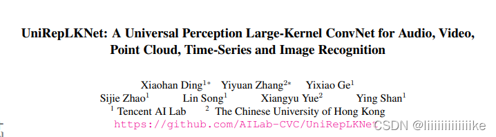 UniRepLKNet：一种用于音频、视频、点云、时间序列和图像识别的通用感知大核卷积神经网络