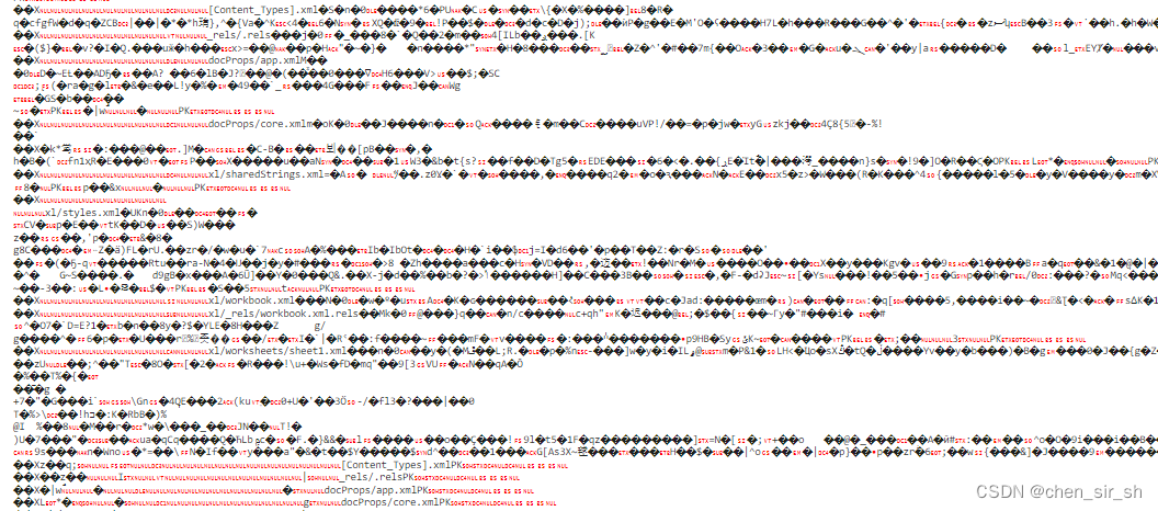 后端返还二进制excl表格数据<span style='color:red;'>时候</span>，如何实现在前端下载表格功能及<span style='color:red;'>出现</span>表格打开失败<span style='color:red;'>的</span><span style='color:red;'>异常</span>处理。