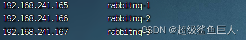 rabbitmq<span style='color:red;'>集</span><span style='color:red;'>群</span>搭建<span style='color:red;'>失败</span><span style='color:red;'>解决</span>