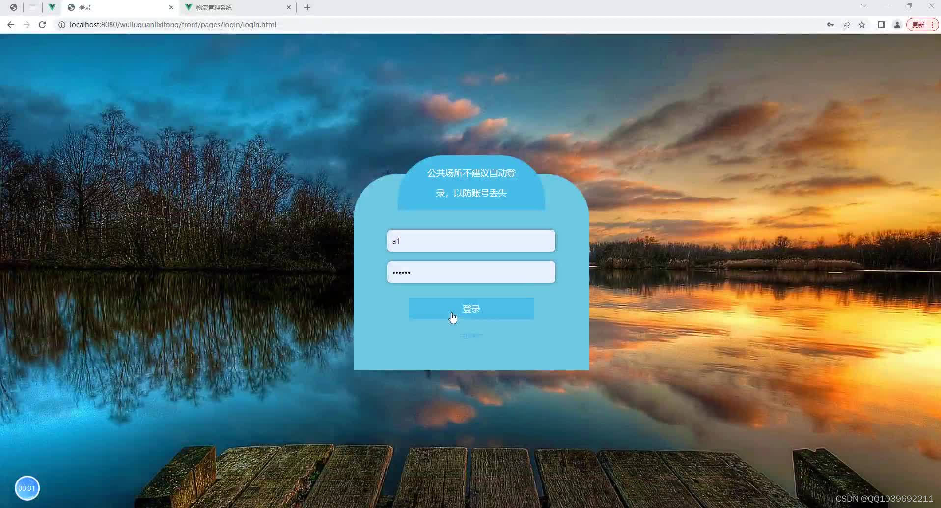 请添加图片描述
