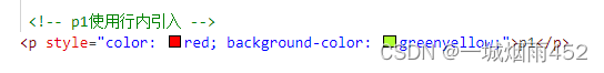 css<span style='color:red;'>基础</span>(<span style='color:red;'>一</span><span style='color:red;'>文</span><span style='color:red;'>读</span><span style='color:red;'>懂</span>css)