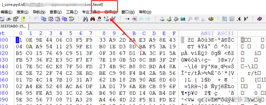 计算机服务器中了faust勒索病毒怎么办，faust勒索病毒解密工具流程