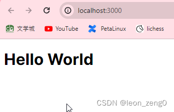 next.js 开发网站的hello world