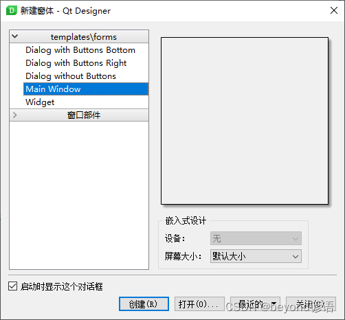 基于PySide2实现调用本地摄像头抓拍并保存照片（Python版本）