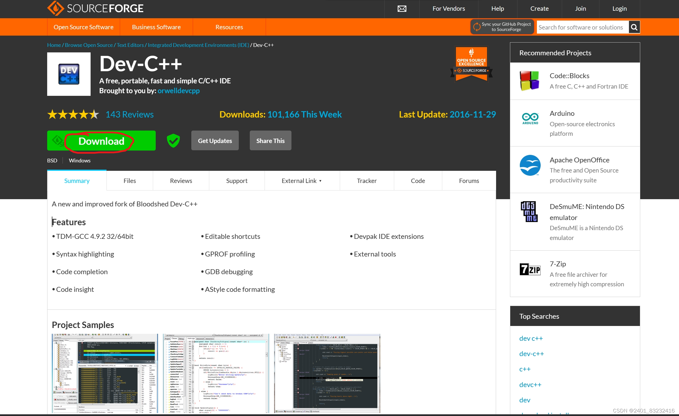 Dve C++ 安装使用教程_dve-c++-CSDN博客