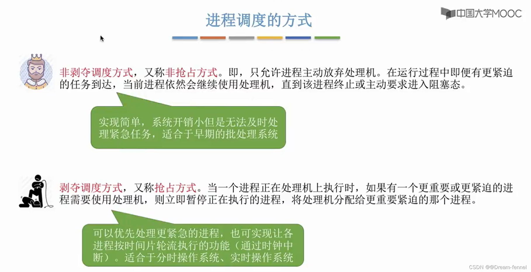 外链图片转存失败,源站可能有防盗链机制,建议将图片保存下来直接上传