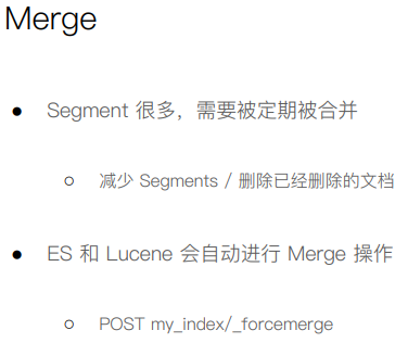 ElasticSearch之分片相关概念segment，merge，refresh等