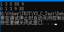 【C++ STL排序容器】set 集合