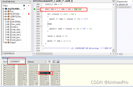 STM32 Cortex-M3 HardFault异常定位