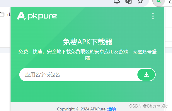 GooglePlay无法下载应用问题