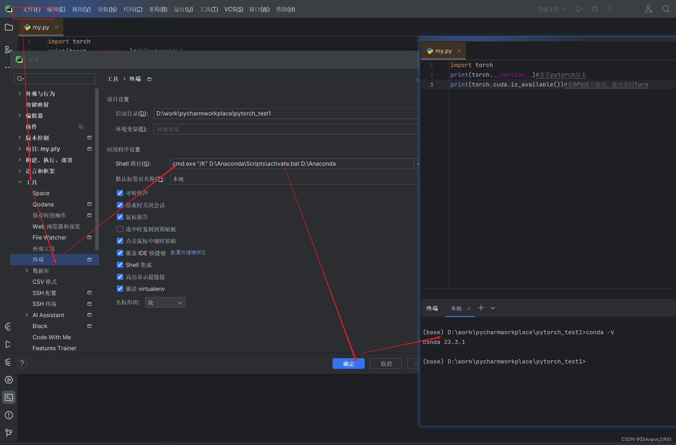 YOLO （1) abaconda 安装 cuda、版本确定、pytorch 安装