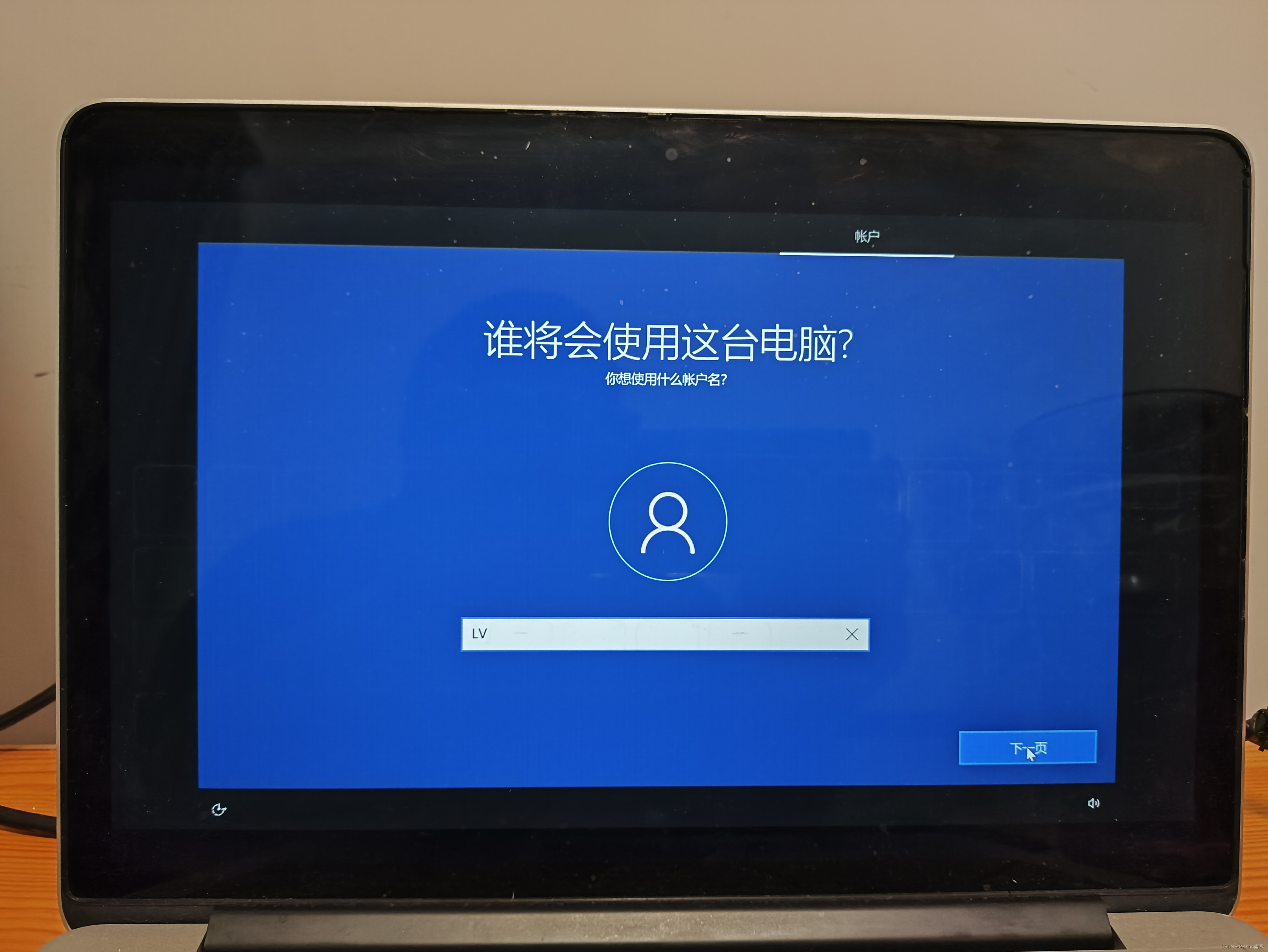 苹果电脑安装windows10双系统【详细图文步骤保姆级教程】【本教材适用于MAC台式机、笔记本MacBook air和pro】