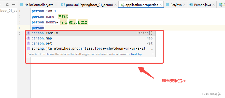 <span style='color:red;'>Springboot</span><span style='color:red;'>注解</span>@<span style='color:red;'>EnableConfigurationProperties</span>和@ConfigurationProperties关系和作用