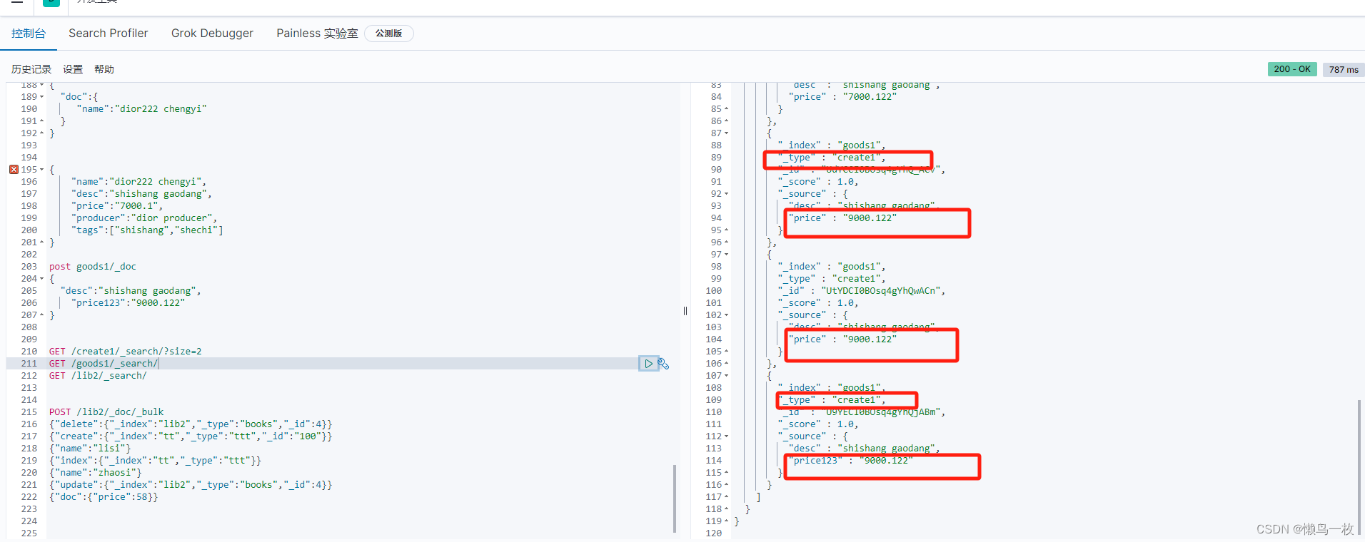 ES API 批量操作 Bulk API