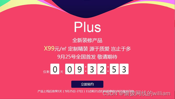 企业网站建设需要多少钱？定制开发费用报价在3000-4000元