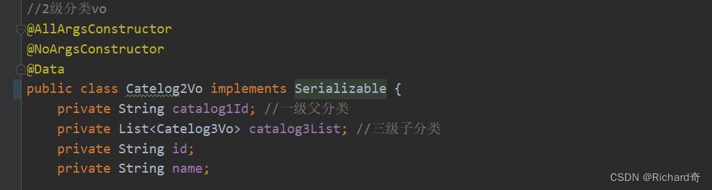 IDEA报错，`java.io.NotSerializableException`，解决：一个类只有实现了Serializable接口，它的对象才是可序列化的