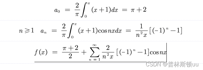 傅里叶级数(Fourier)-CSDN博客