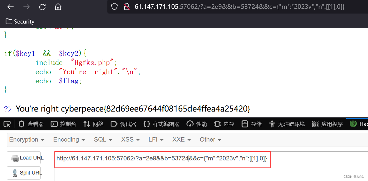 【网络安全/CTF】easyphp 江苏工匠杯