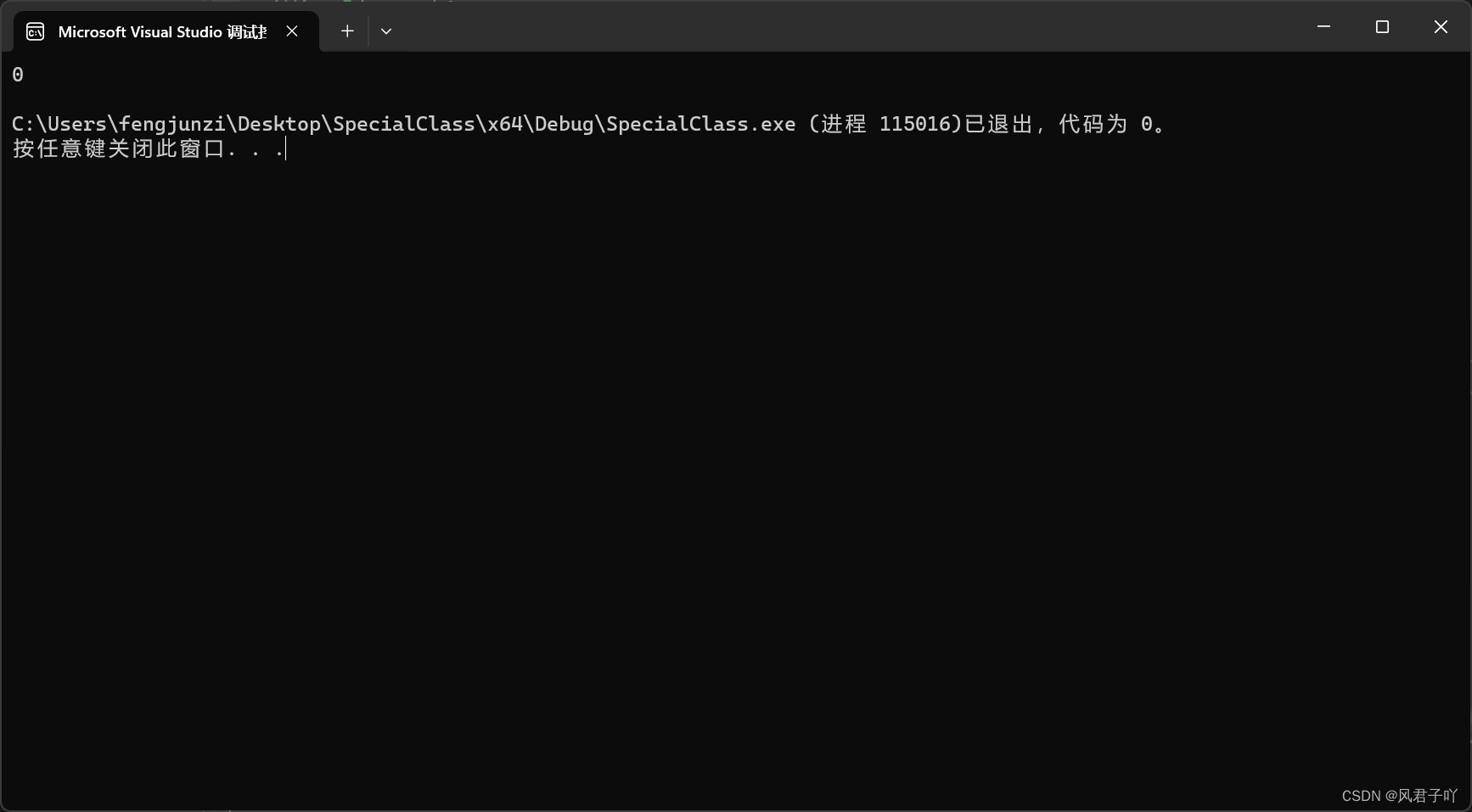 C++_特殊类的设计和单例模式