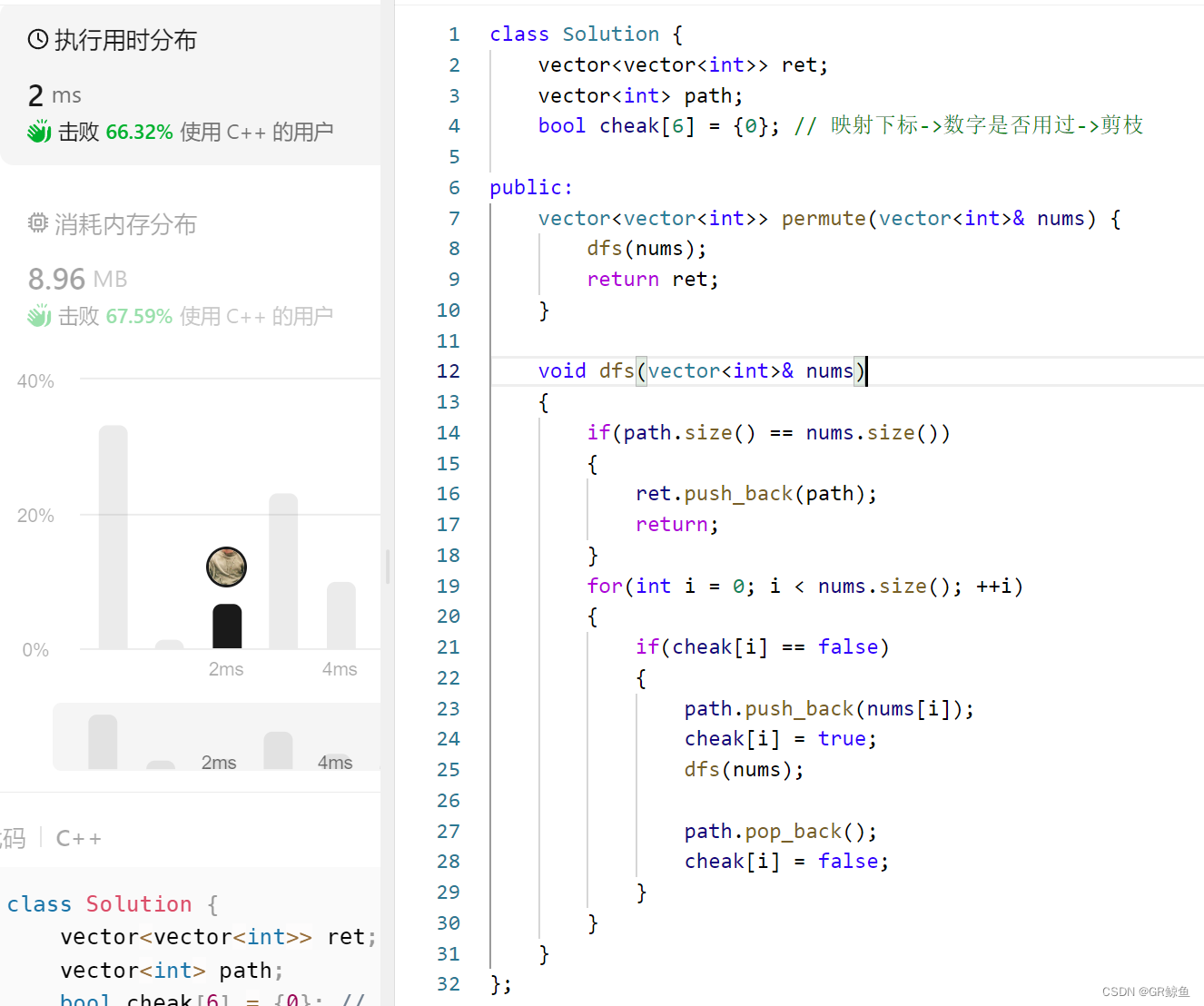 每日OJ题_DFS回溯剪枝①_力扣46. 全排列（回溯算法简介）