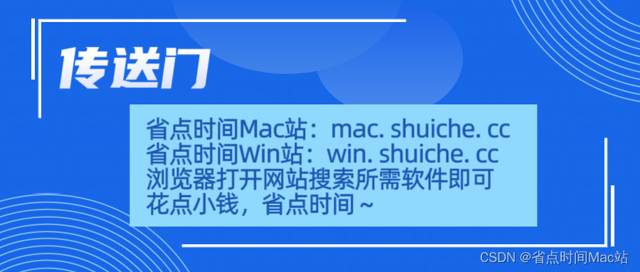 【Mac】LiveWallpaper（超高清4K动态壁纸） 安装教程