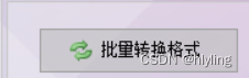 轻松掌握PDF文本内容修改技巧，让文档编辑更高效便捷，职场工作从此得心应手！