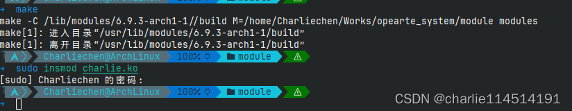 关于如何在Arch Linux上编写自己的第一个module