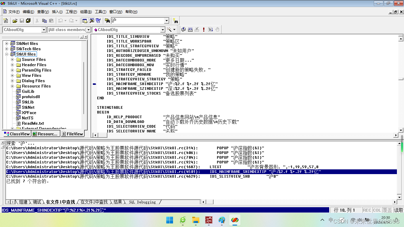 沪深股票代码区分及标的数量_沪深标的物数量-CSDN博客