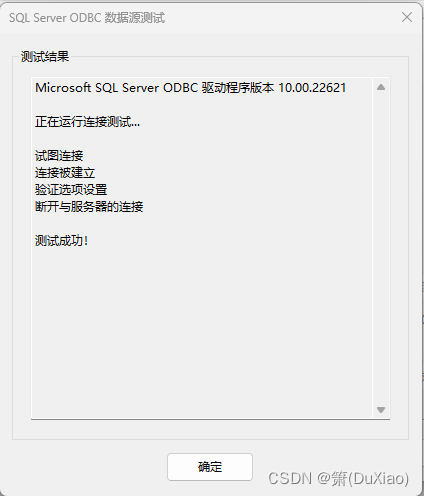 Docker_SqlServer_10