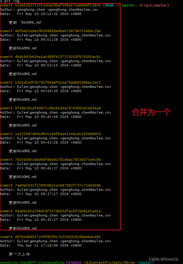 <span style='color:red;'>git</span><span style='color:red;'>合并</span>多个<span style='color:red;'>commit</span>