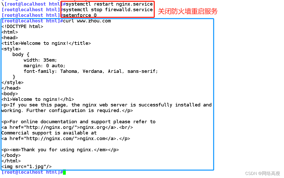 nginx设置缓存时间