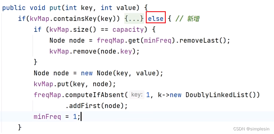 12.31_黑马数据结构与算法笔记Java