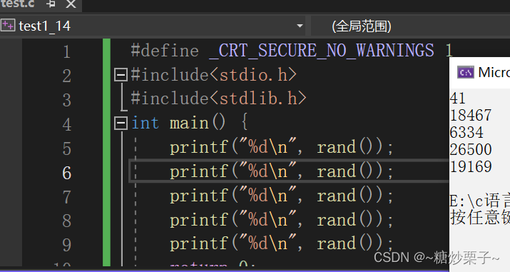 第二次运行结果