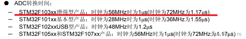 STM32——<span style='color:red;'>ADC</span>篇（<span style='color:red;'>ADC</span>的使用）