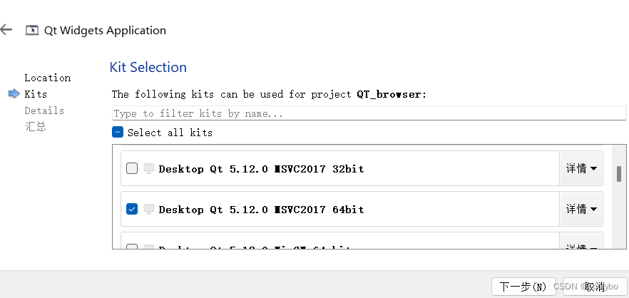 使用QT实现一个简单的网页浏览器