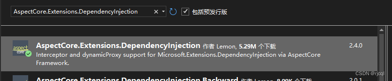 C# 面向切面编程之AspectCore初探