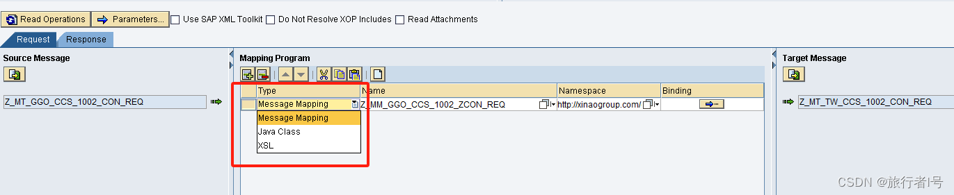 SAP PI之MessageMapping