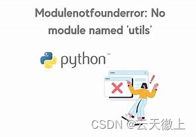 成功解决“ModuleNotFoundError: No Module Named ‘utils’”错误的全面指南