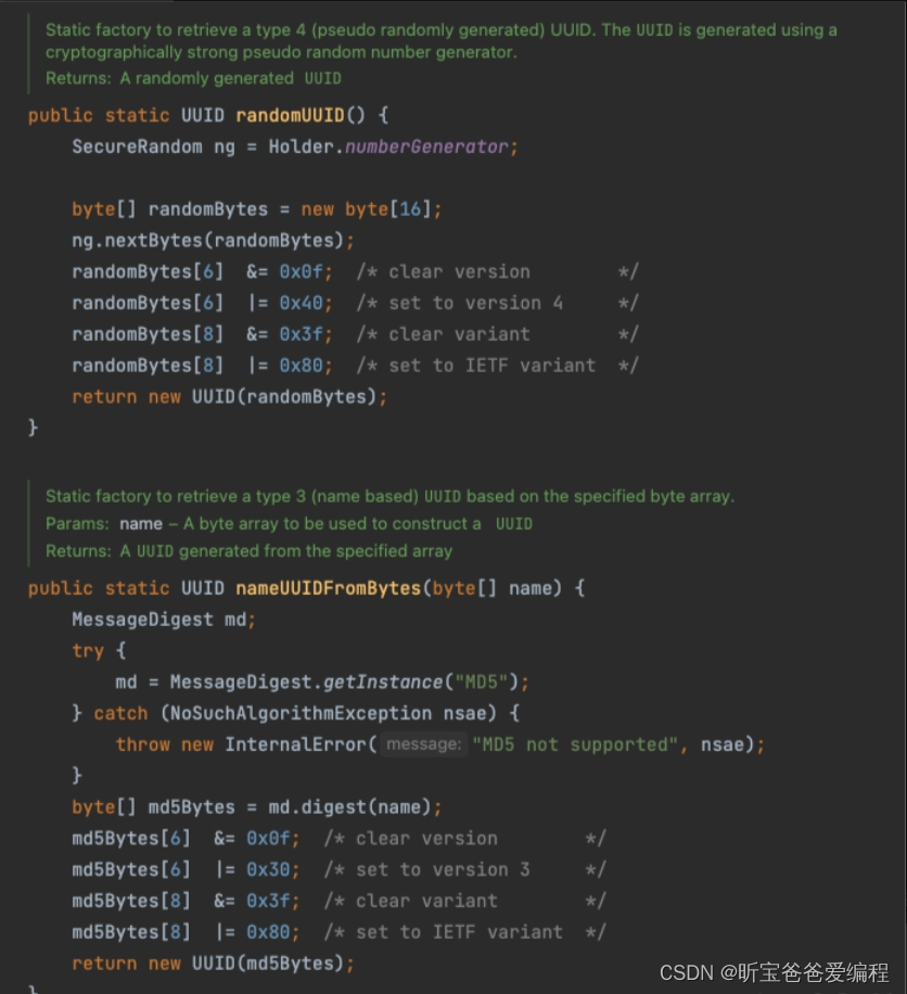 【Java进阶篇】什么是UUID，能不能保证唯一？