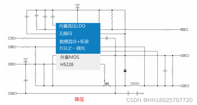 H5228 DCDC 6.5-75V LED升降压恒流芯片IC,支持12V24V36V48V60V PWM、模拟和数转模调光