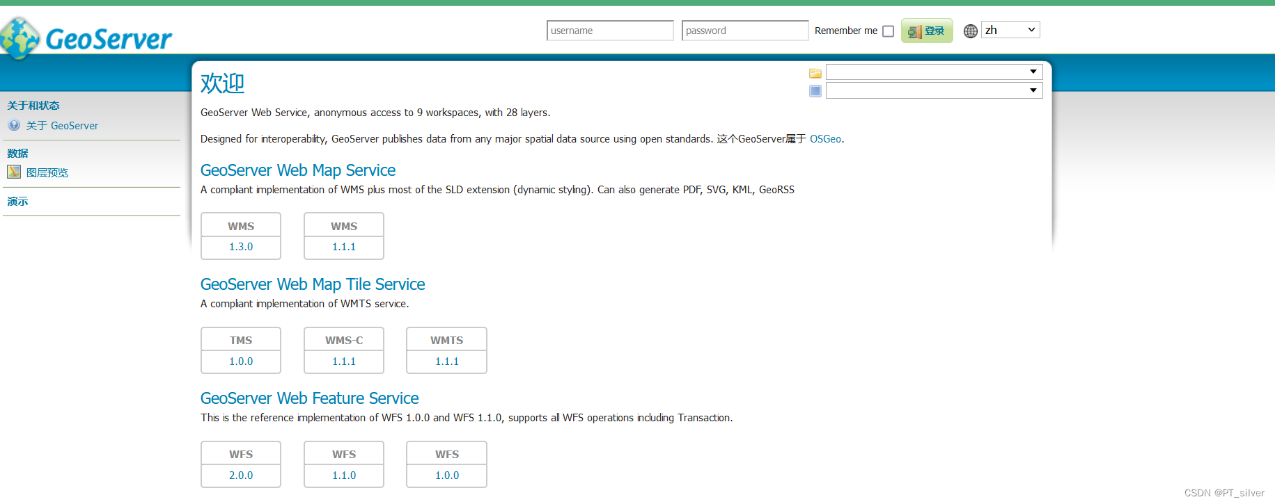 geoserver SQL注入、Think PHP5 SQL注入、spring命令注入