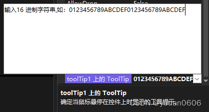 C#: Label、TextBox 鼠标停留时显示提示信息