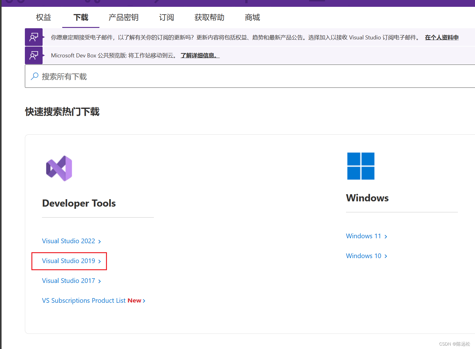 Visual Studio2019 离线断网（内网安装）保姆级安装方法